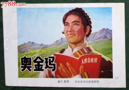 魏耳海姆－比尔波罗嫩学院degree certificate